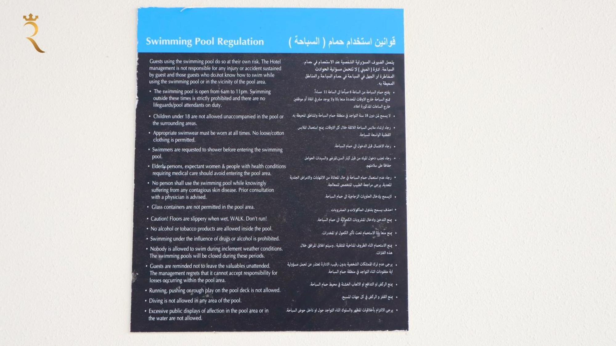 Apartment Glen 2br Duplex Masdar
